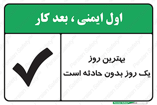  , حوادث , خوب , عالی , 