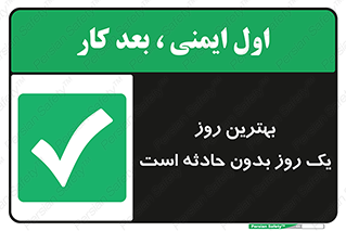  , حوادث , خوب , عالی , 