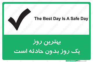  , حوادث , خوب , عالی , 