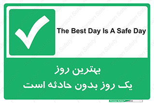  , حوادث , خوب , عالی , 