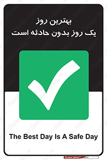  , حوادث , خوب , عالی , 