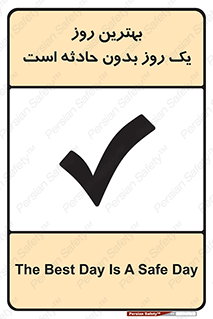  , حوادث , خوب , عالی , 