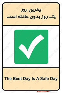  , حوادث , خوب , عالی , 
