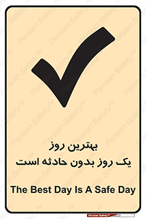  , حوادث , خوب , عالی , 