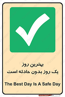  , حوادث , خوب , عالی , 