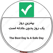  , حوادث , خوب , عالی , 