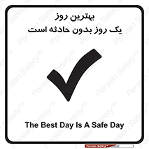  , حوادث , خوب , عالی , 