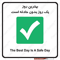  , حوادث , خوب , عالی , 