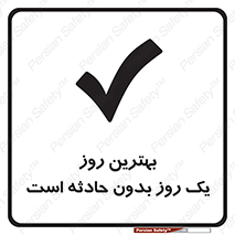  , حوادث , خوب , عالی , 