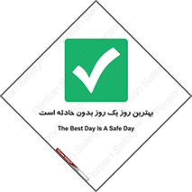  , حوادث , خوب , عالی , 