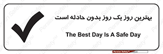  , حوادث , خوب , عالی , 