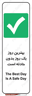  , حوادث , خوب , عالی , 