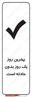  , حوادث , خوب , عالی , 