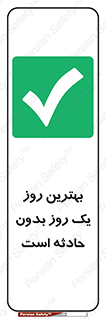  , حوادث , خوب , عالی , 