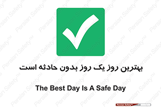  , حوادث , خوب , عالی , 