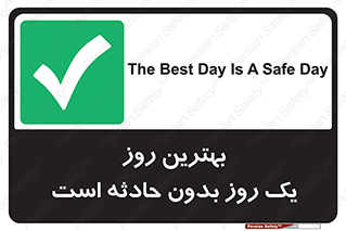  , حوادث , خوب , عالی , 