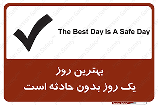  , حوادث , خوب , عالی , 