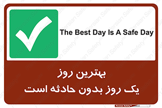  , حوادث , خوب , عالی , 