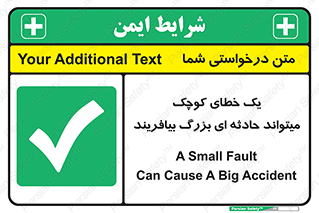  , اشتباه , ریز , اتفاق , 