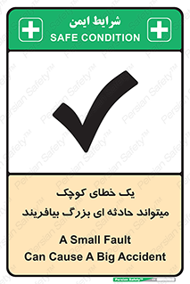  , اشتباه , ریز , اتفاق , 