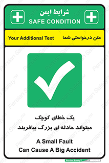  , اشتباه , ریز , اتفاق , 