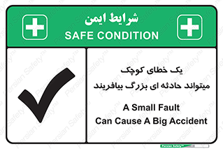  , اشتباه , ریز , اتفاق , 