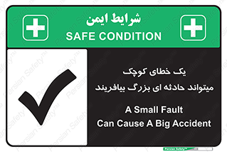  , اشتباه , ریز , اتفاق , 