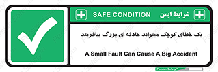  , اشتباه , ریز , اتفاق , 