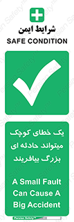  , اشتباه , ریز , اتفاق , 