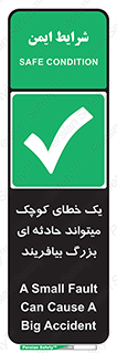  , اشتباه , ریز , اتفاق , 
