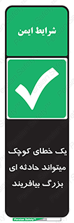  , اشتباه , ریز , اتفاق , 