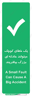  , اشتباه , ریز , اتفاق , 