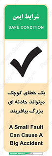  , اشتباه , ریز , اتفاق , 