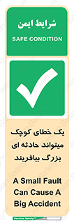  , اشتباه , ریز , اتفاق , 