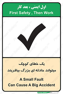  , اشتباه , ریز , اتفاق , 
