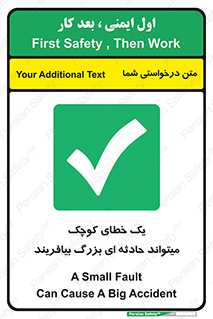  , اشتباه , ریز , اتفاق , 