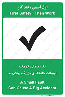  , اشتباه , ریز , اتفاق , 
