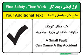  , اشتباه , ریز , اتفاق , 