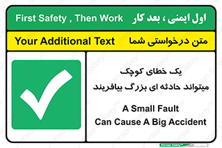  , اشتباه , ریز , اتفاق , 