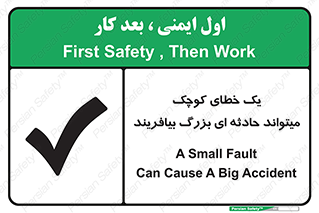  , اشتباه , ریز , اتفاق , 