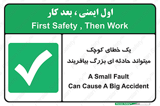  , اشتباه , ریز , اتفاق , 