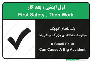  , اشتباه , ریز , اتفاق , 