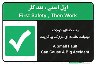  , اشتباه , ریز , اتفاق , 