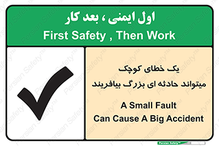  , اشتباه , ریز , اتفاق , 