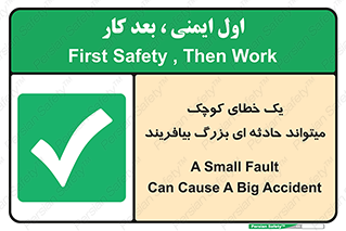  , اشتباه , ریز , اتفاق , 