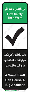  , اشتباه , ریز , اتفاق , 