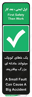  , اشتباه , ریز , اتفاق , 