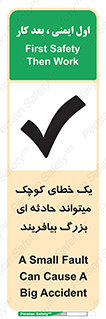  , اشتباه , ریز , اتفاق , 