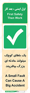  , اشتباه , ریز , اتفاق , 