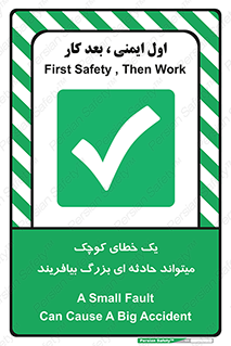  , اشتباه , ریز , اتفاق , 